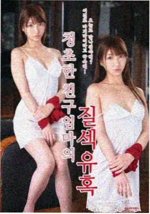 使徒行者 粤正影视