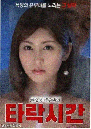 滁心风暴 粤正影视