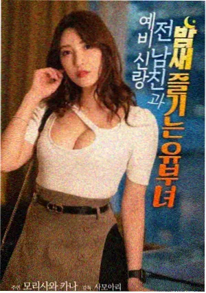 港产新作 粤正影视